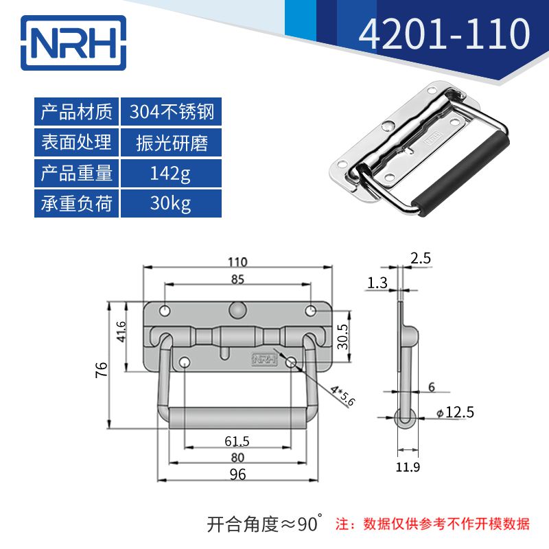 航空箱彈簧拉手折疊拉手4201-110