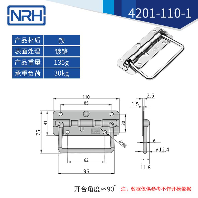 航空箱彈簧拉手折疊拉手4201-110