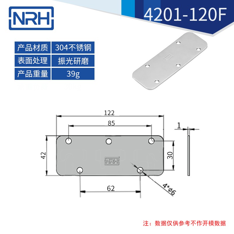 工具箱拉手不銹鋼航空箱折疊拉手4201-120