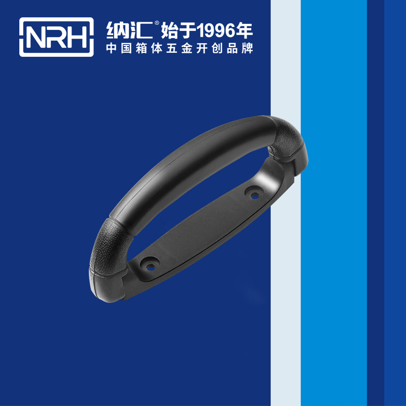 納匯/NRH 4423-160 展柜彈簧提手