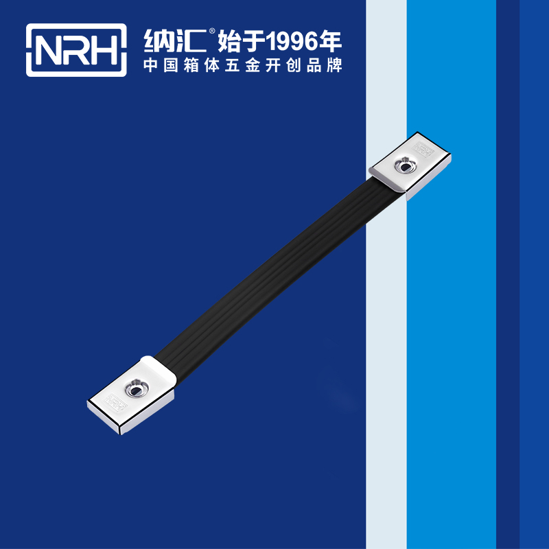 納匯/NRH 伸縮拉手 4505-240