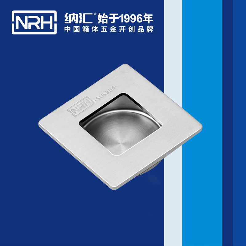 納匯/NRH 4614-50 疫苗箱拉手