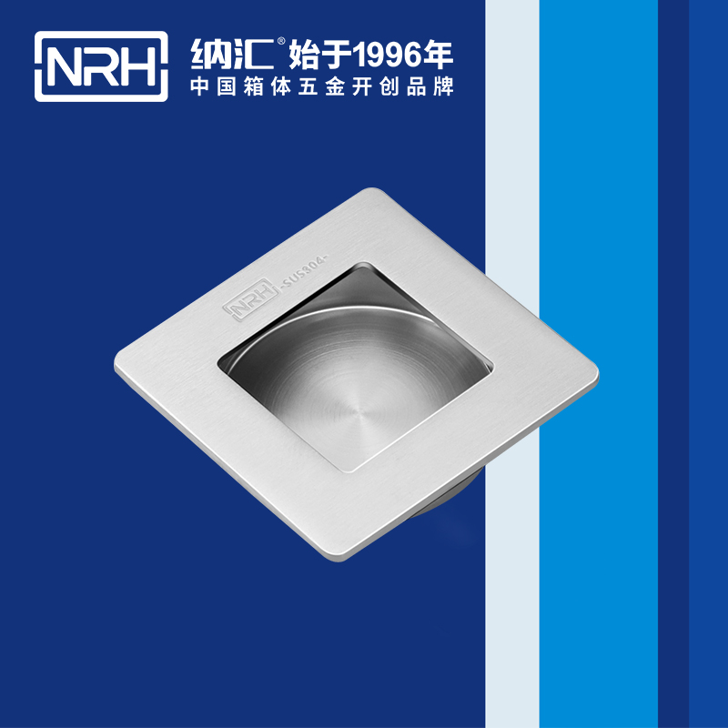 納匯/NRH 4614-70 應急滾塑箱提手