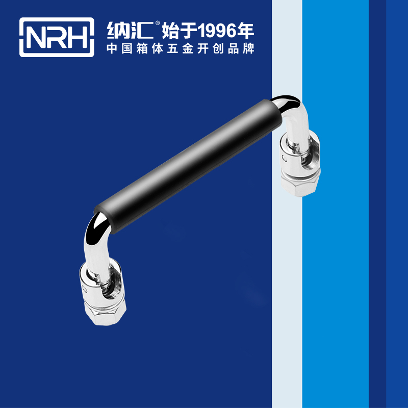 納匯/NRH 4636-100-1 箱拉五金提手