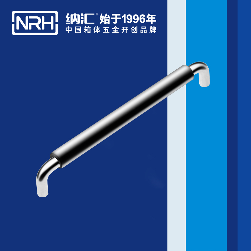 納匯/NRH 4637-256-1 工業金屬提手