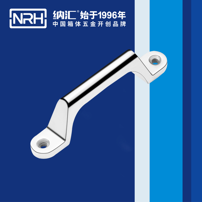 納匯/NRH 4646-120 機(jī)械設(shè)備提手