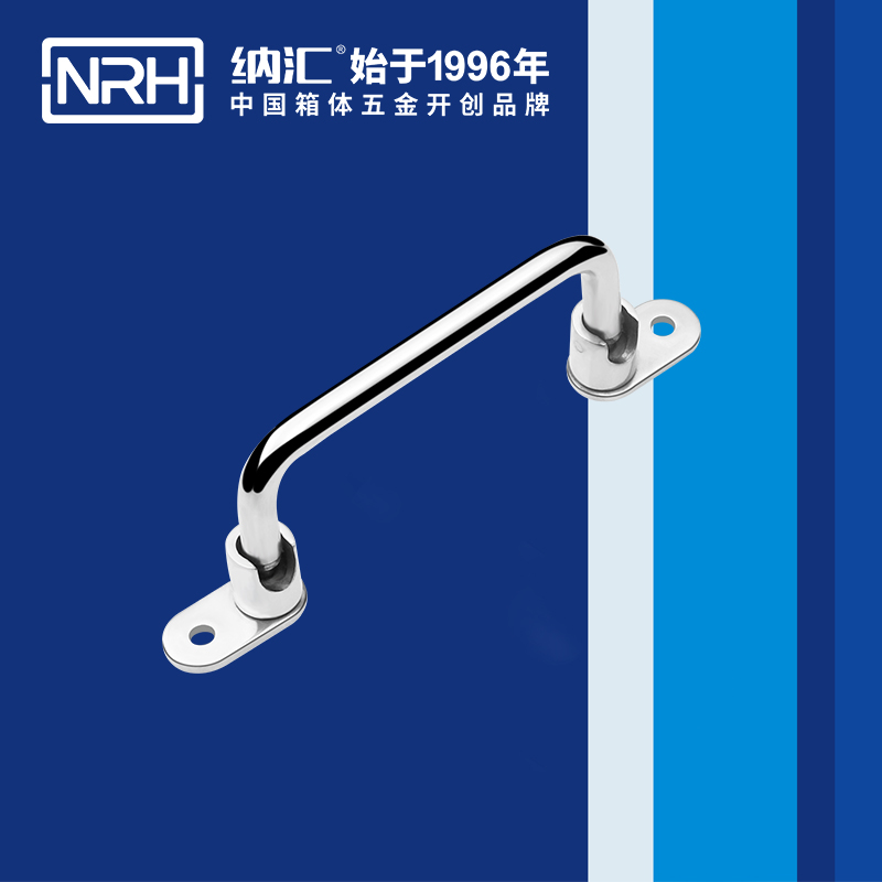 納匯/NRH 4645-110 機電箱提手