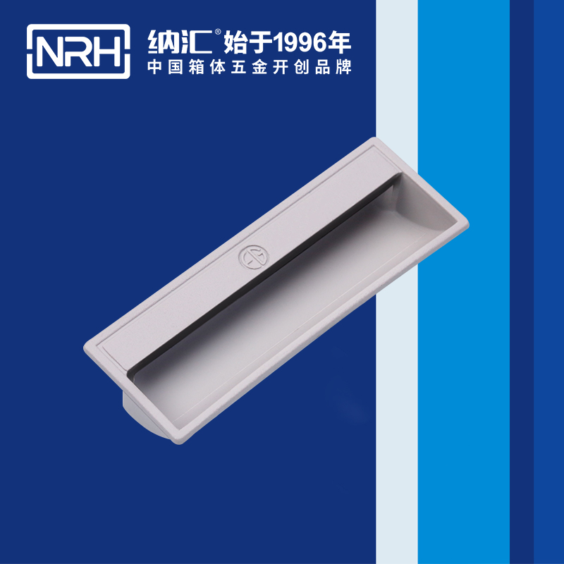 納匯/NRH 4624-110-GY 箱環提手廠家