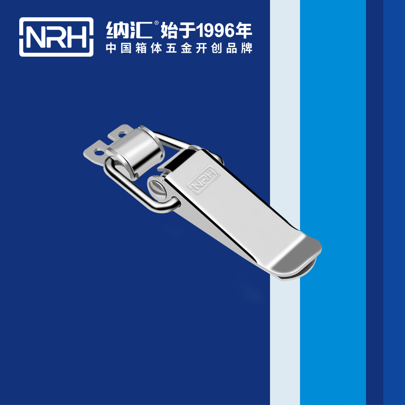 扁嘴搭扣5101-96-2工業(yè)柜鎖_裝備箱鎖扣_NRH納匯搭扣 