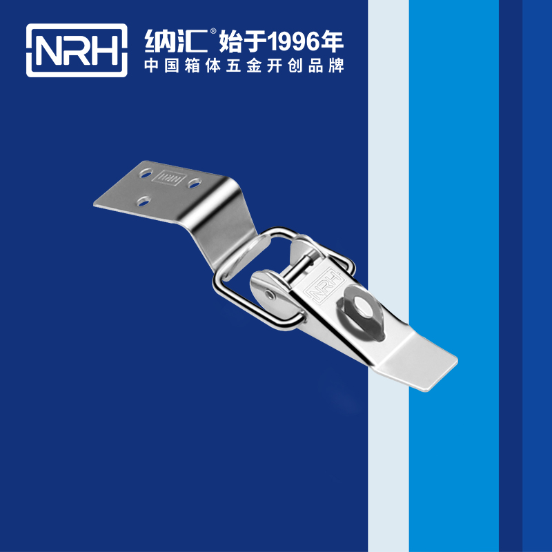 重型搭扣5301-85K五金工業鎖扣_冷柜箱鎖扣_NRH納匯搭扣