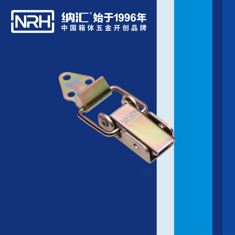 長型搭扣5312-57-2緊固鎖扣_工程車用搭扣_NRH納匯搭扣 