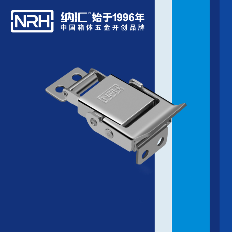 特殊搭扣5806-43電源盒鎖扣_環保車鎖扣_NRH納匯搭扣 