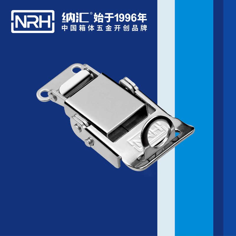 特殊搭扣5806-60K不銹鋼鎖扣304_發電機鎖扣_NRH納匯搭扣 