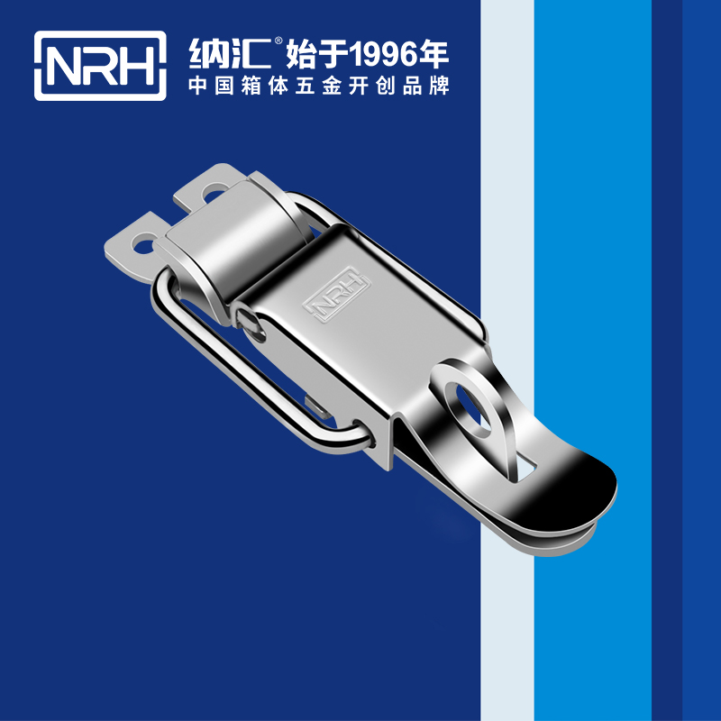 特殊搭扣5829-84k發電機箱扣_不銹鋼鎖扣_NRH器材箱箱扣