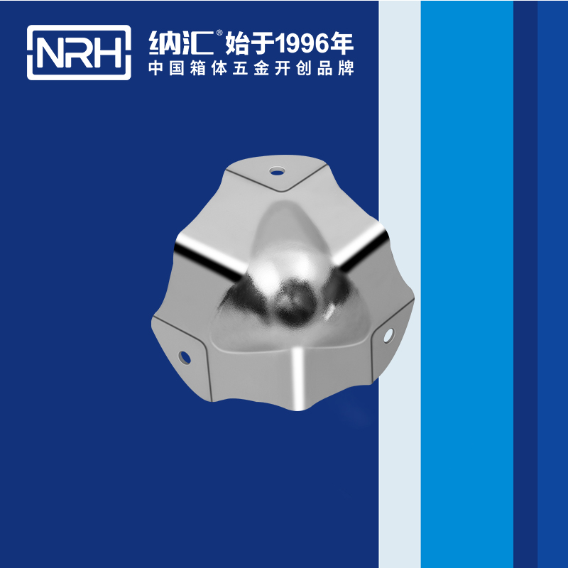 方包角7502-54L型包角_木箱航空箱角碼_NRH納匯方包角 