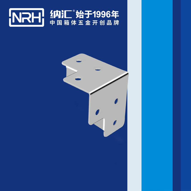 包邊7605-54木箱護(hù)角_箱體護(hù)角_NRH納匯包邊 