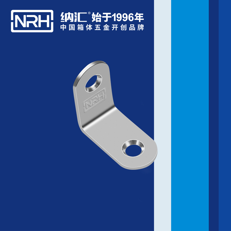 包邊7633-30重型箱包護(hù)角木箱護(hù)角_NRH納匯包邊 