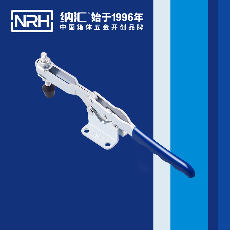  納匯/NRH 3303-297 吹塑箱箱扣