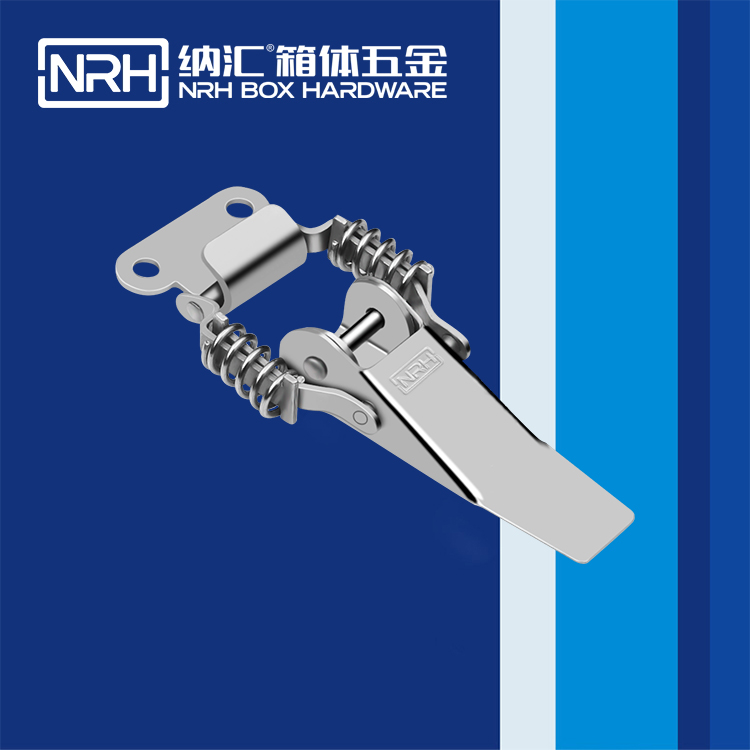 納匯/NRH 5506-95 冷凍柜鎖扣