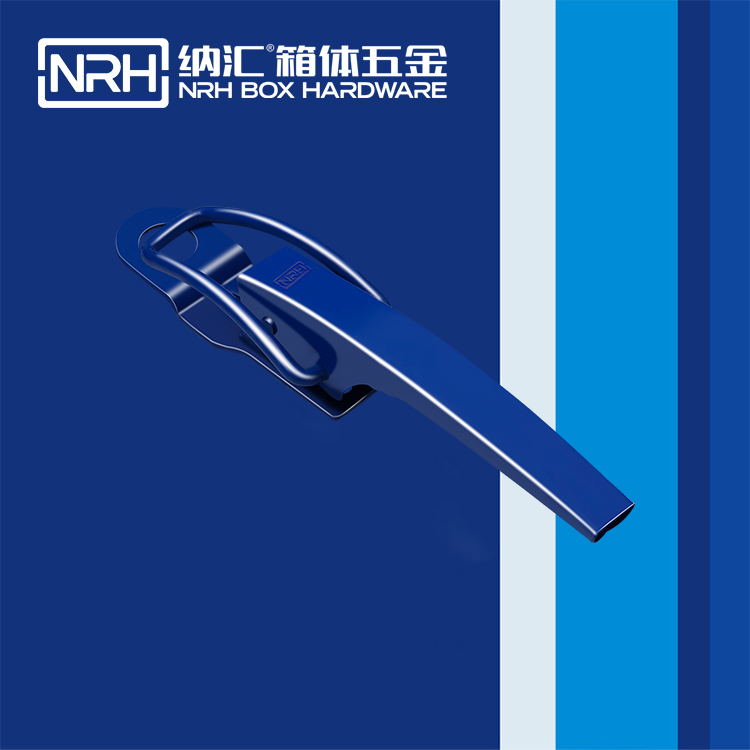 納匯/NRH 5705-235 運輸設備箱鎖扣