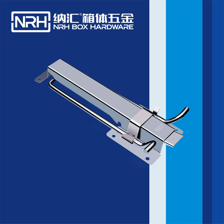 納匯/NRH 5718-348 工廠直銷鎖扣