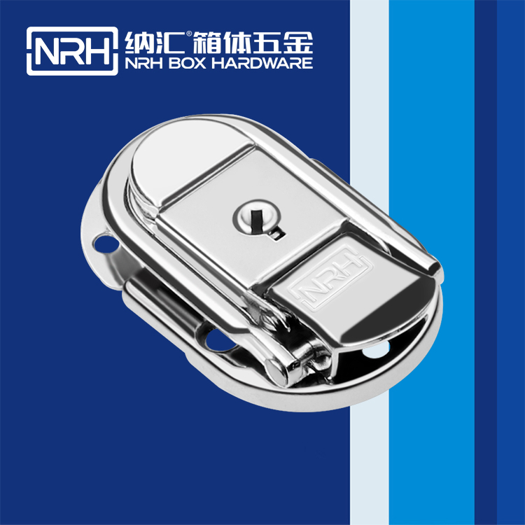 納匯/NRH 6425-61K 工具箱箱扣鎖