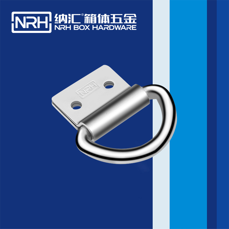 納匯/NRH 滾塑箱吊環(huán) 4361-50