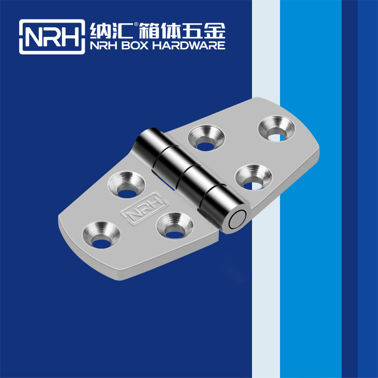 納匯/NRH 8942-38 五金工業(yè)鉸鏈