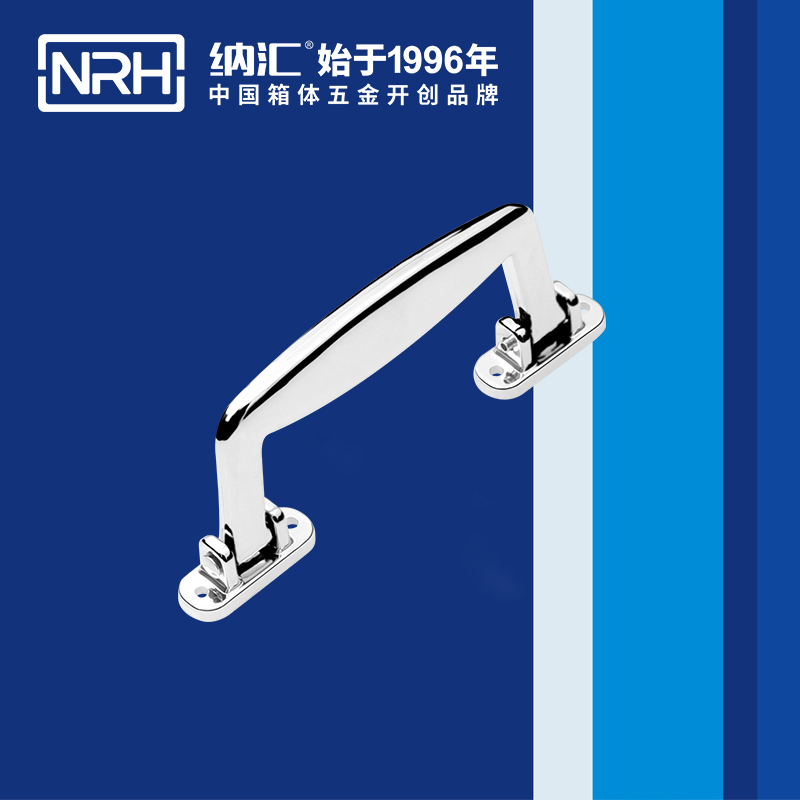 納匯/NRH 4427 重型箱木箱拉手