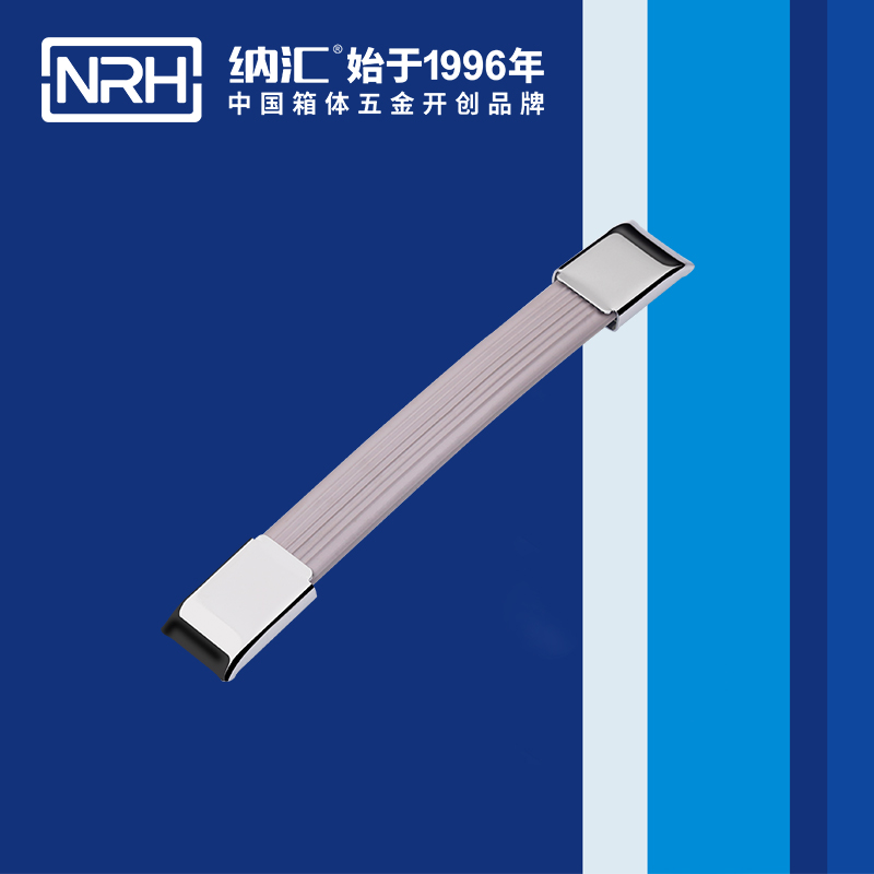 納匯/NRH 伸縮拉手4503-193