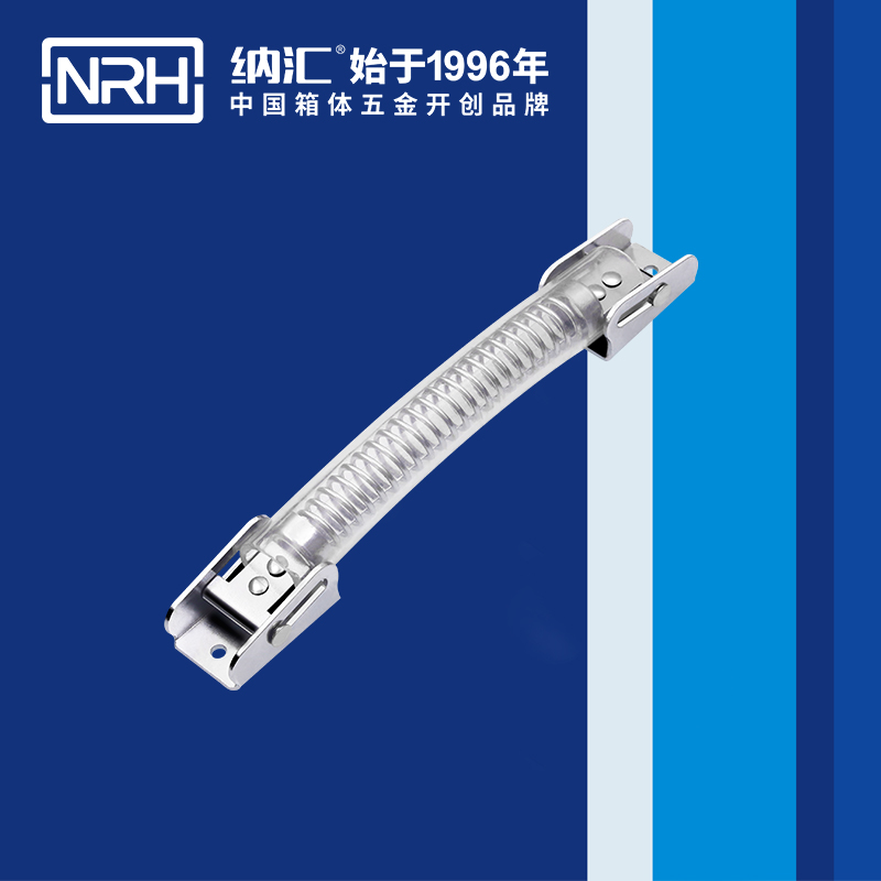 納匯/NRH 彈簧伸縮拉手 4508-209