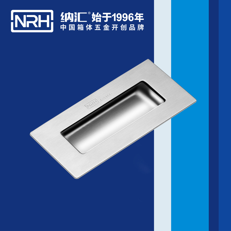 納匯/NRH 4621-119 木箱提手