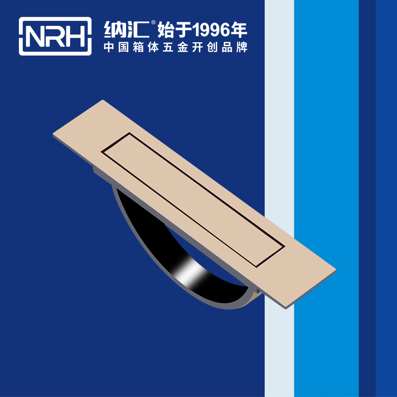 納匯/NRH 4628 太陽能板拉手