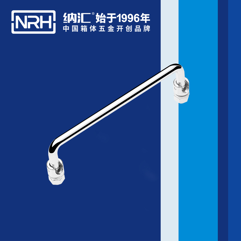 納匯/NRH 4636-150 吉他箱提手