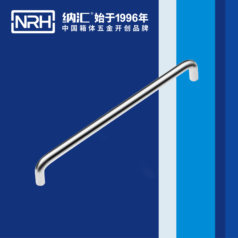 納匯/NRH 4637-288 鋁箱工業提手拉手