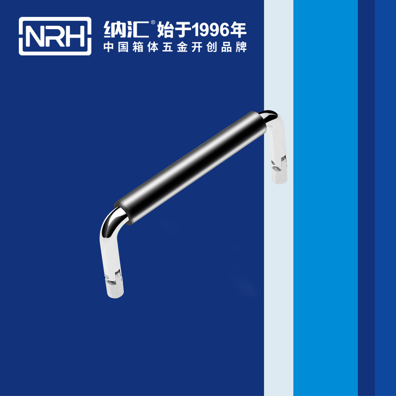 納匯/NRH 4639-102-1 箱包拉手