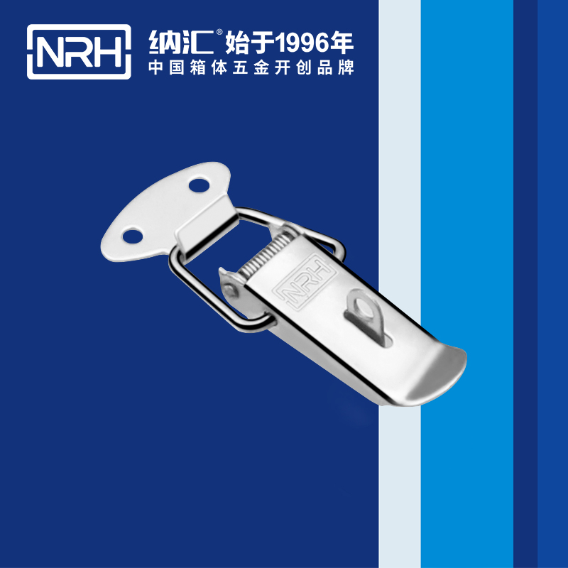 祥云搭扣5111-67K監控器材鎖扣_彈簧鎖扣_NRH納匯搭扣 