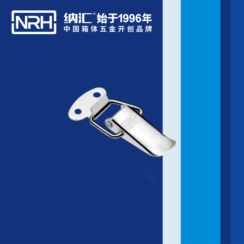 祥云搭扣5111-45槍箱鎖扣_電纜鎖扣_NRH納匯搭扣 