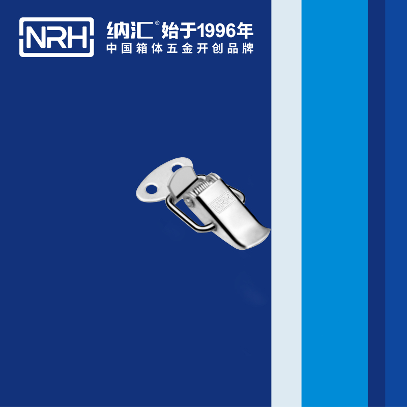 祥云搭扣5111-33車載箱扣_儀表箱鎖扣_NRH納匯搭扣