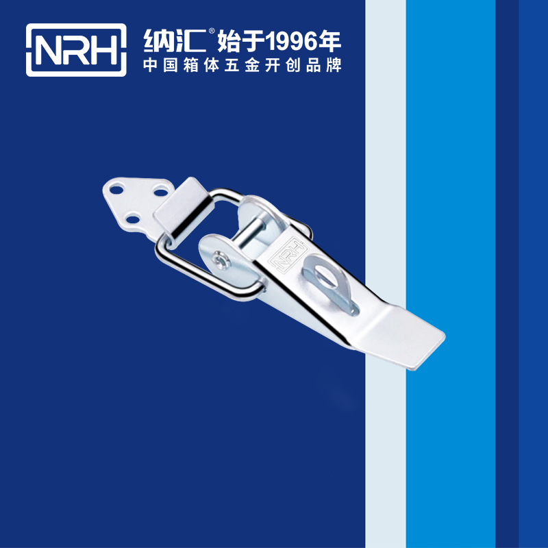 重型搭扣5301-85K-3工業鎖扣_工程機械鎖扣_NRH納匯搭扣