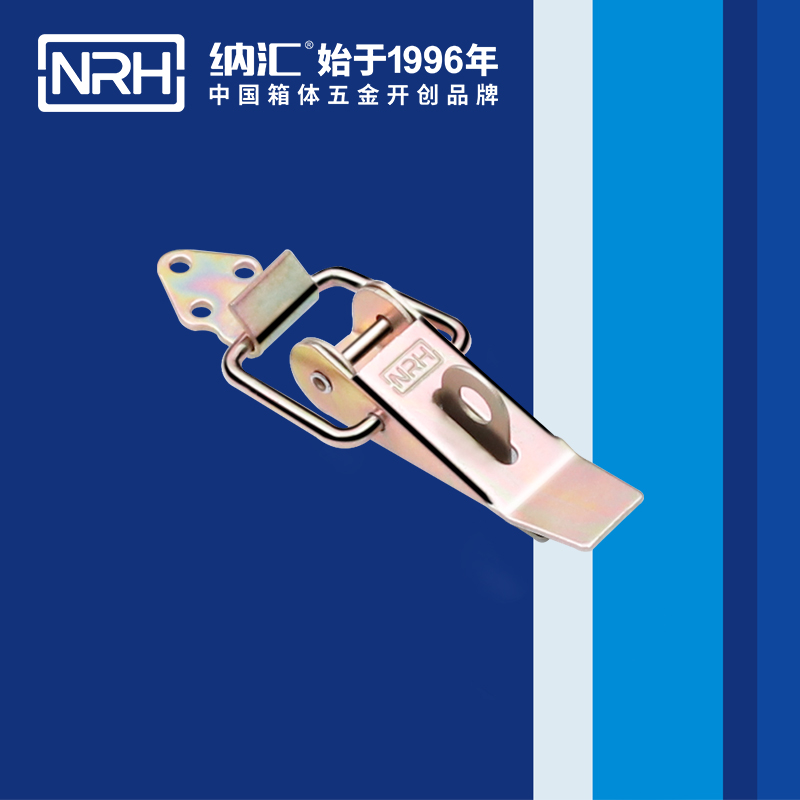 重型搭扣5301-85K-3工業鎖扣_工程機械鎖扣_NRH納匯搭扣