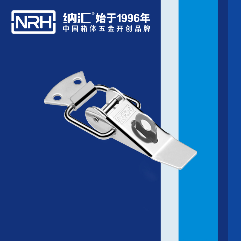 重型搭扣5301-85K-5貨車箱重型鎖扣_工業柜鎖_NRH納匯搭扣