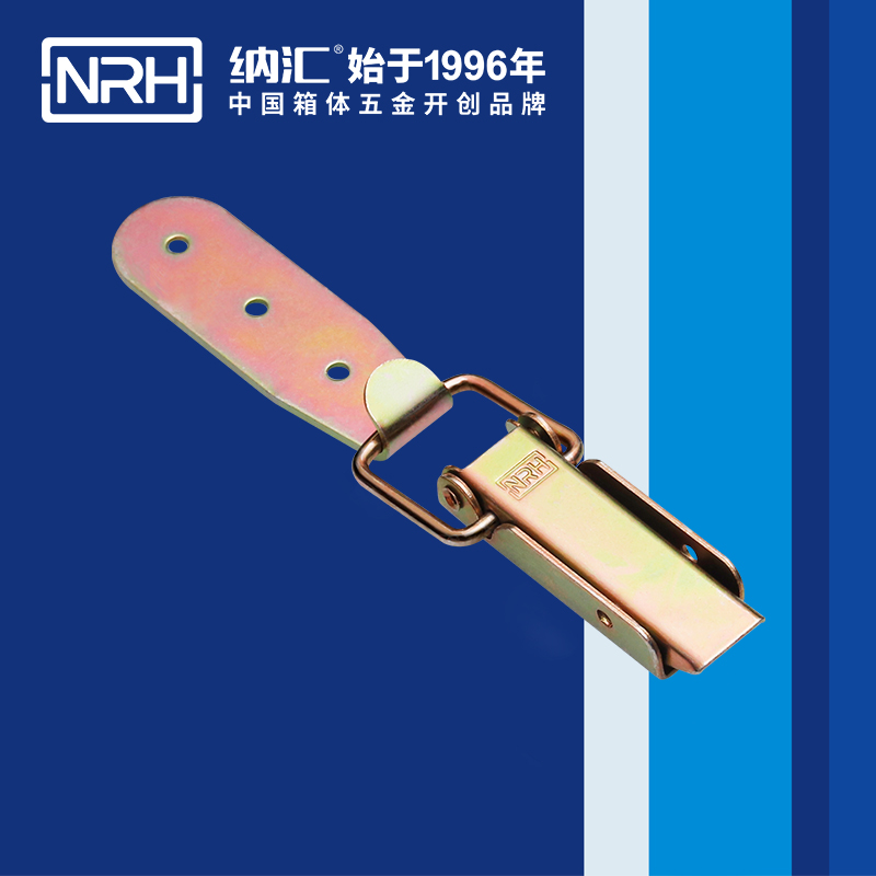 長型搭扣5403-83-1通訊器材箱鎖扣_醫用箱扣_NRH納匯搭扣 