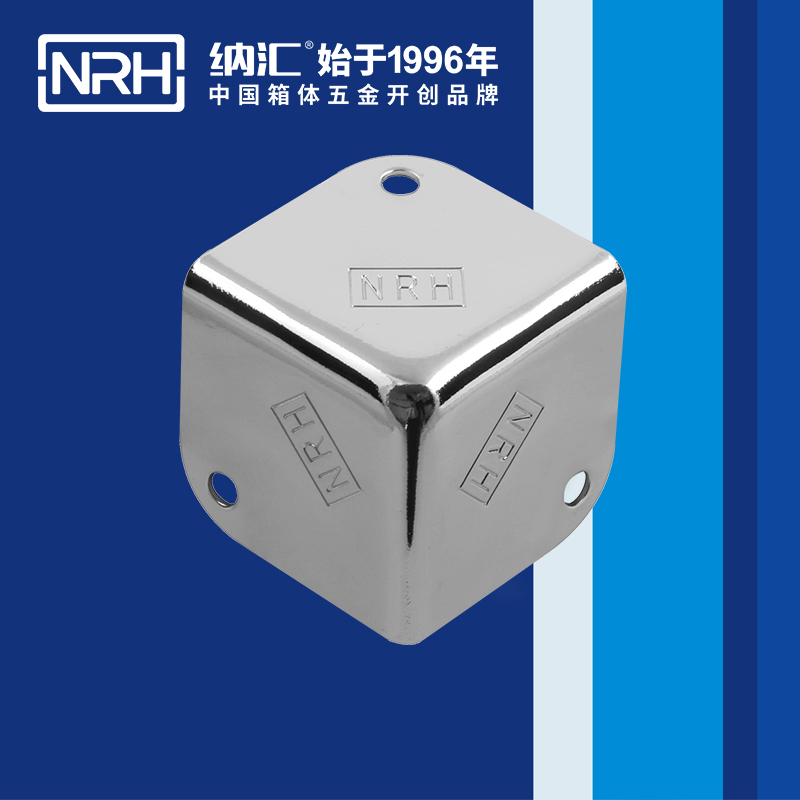 鋁箱包角7202-37工具箱包角_鋁護角_NRH納匯鋁箱包角