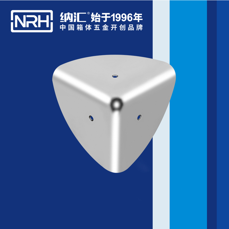 韓式包角7401-47工具箱護角_工具箱護角碼_NRH納匯韓式包角 