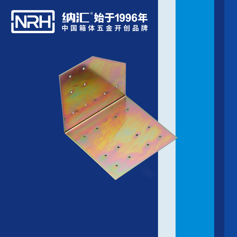 包邊7628-96L工具箱包角_木箱護角_NRH納匯包邊 