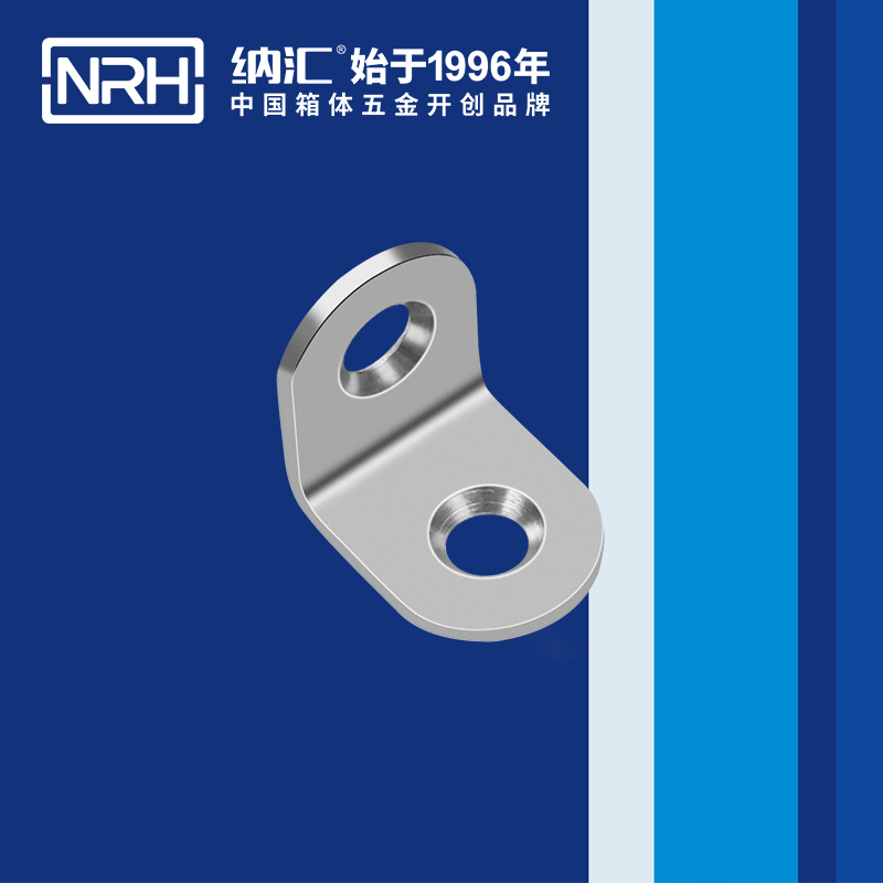 包邊7633-20工具箱包角_直角三角護角_NRH納匯包邊 