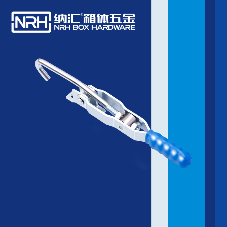 NRH/納匯 3106-228 工業搭扣重型