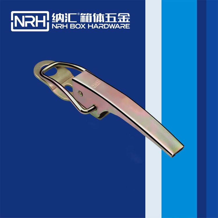 納匯/NRH 5705-235 運輸設備箱鎖扣