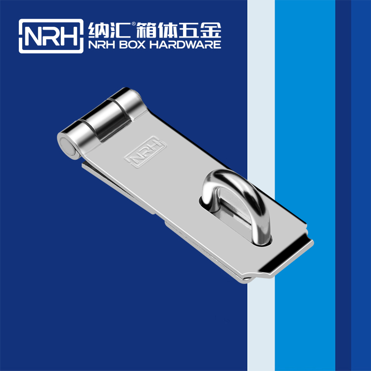   納匯/NRH 5909-122 車廂箱扣